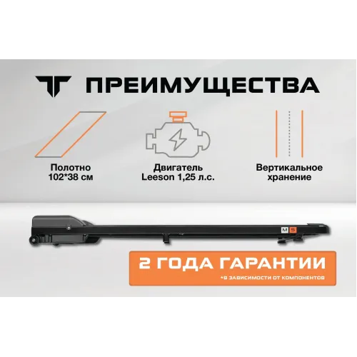 Беговая дорожка Titanium Life M5